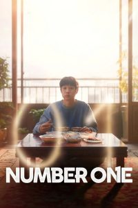 Number One (2026) Movie Download